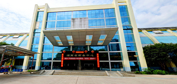 湖南體育職業(yè)學院 - 最美大學