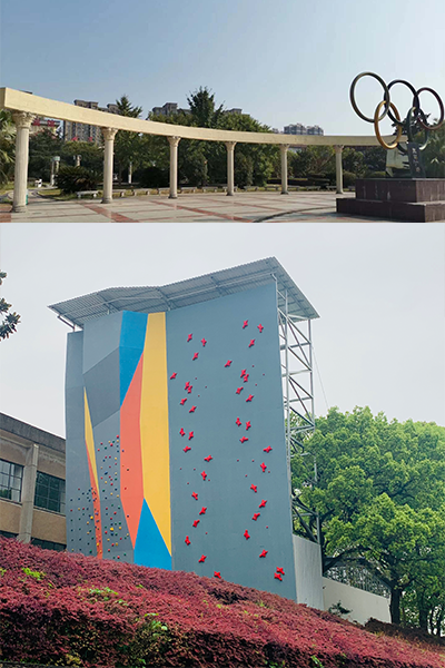 湖南體育職業(yè)學院