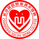 長沙民政職業(yè)技術(shù)學(xué)院-?；? /></div>
                        <div   id=