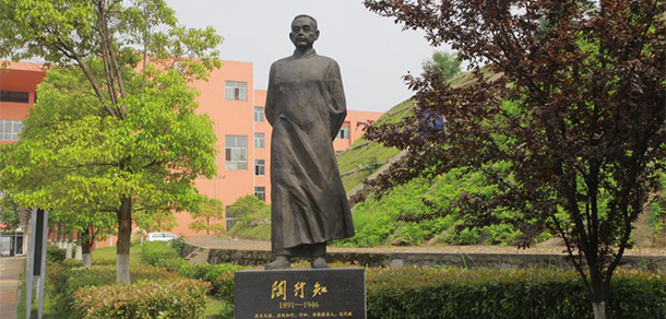 長沙商貿(mào)旅游職業(yè)技術(shù)學院 - 最美大學