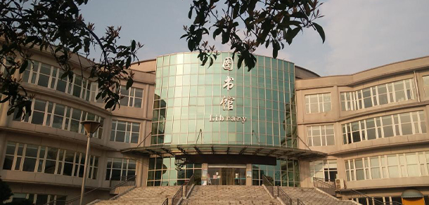 長沙商貿(mào)旅游職業(yè)技術(shù)學院 - 最美大學