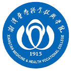 湘潭醫(yī)衛(wèi)職業(yè)技術(shù)學(xué)院-?；? /></div>
                        <div   id=