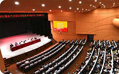 湖南藝術(shù)職業(yè)學(xué)院 - 我的大學(xué)