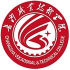 長沙職業(yè)技術(shù)學(xué)院-?；? /></div>
                        <div   id=