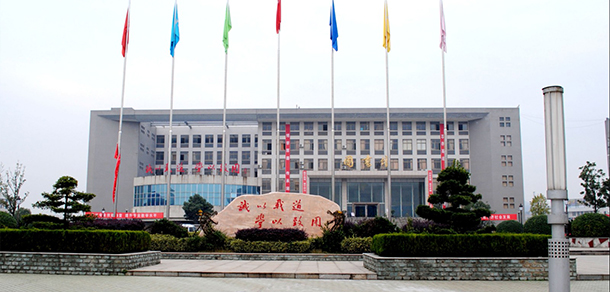瀟湘職業(yè)學(xué)院