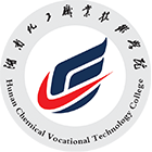 湖南化工職業(yè)技術學院-?；? /></div>
                        <div   id=