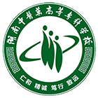 湖南中醫(yī)藥高等專科學(xué)校-?；? /></div>
                        <div   id=