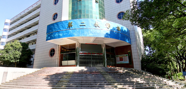 益陽職業(yè)技術(shù)學(xué)院 - 最美大學(xué)