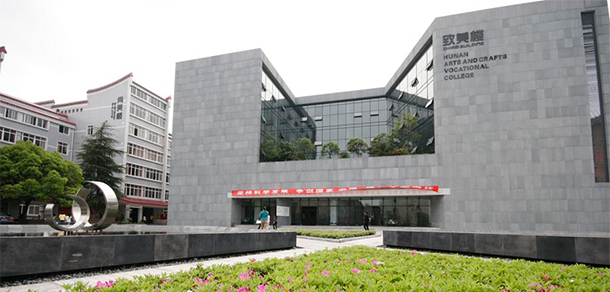 我的大學-大學志