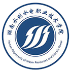 湖南水利水電職業(yè)技術(shù)學(xué)院-?；? /></div>
                        <div   id=