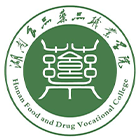 湖南食品藥品職業(yè)學院-?；? /></div>
                        <div   id=