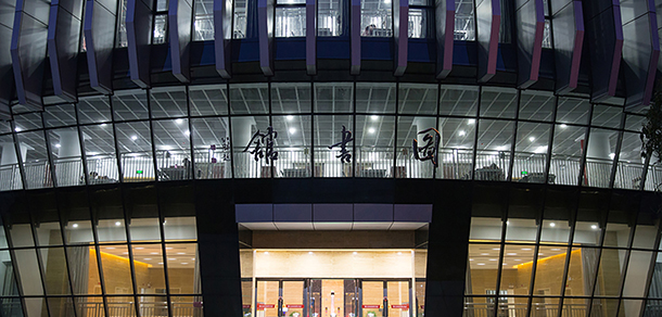 我的大學(xué)-大學(xué)志