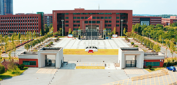 湖南勞動(dòng)人事職業(yè)學(xué)院