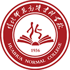 懷化師范高等?？茖W校-?；? /></div>
                        <div   id=