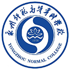 永州師范高等專科學(xué)校-?；? /></div>
                        <div   id=