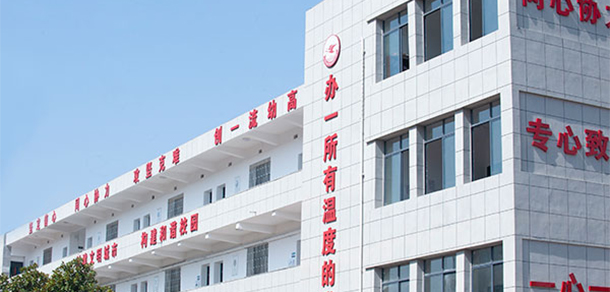 衡陽幼兒師范高等專科學(xué)校 - 最美大學(xué)