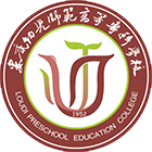 婁底幼兒師范高等?？茖W(xué)校-?；? /></div>
                        <div   id=