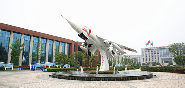 長沙航空職業(yè)技術學院
