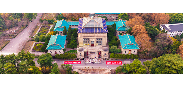 武漢大學 - 最美大學