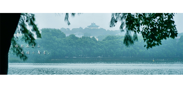 武漢大學 - 最美大學