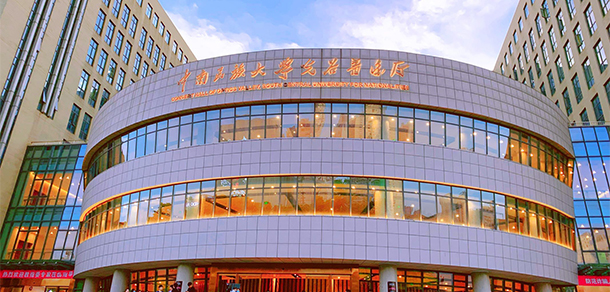 中南民族大學 - 最美大學