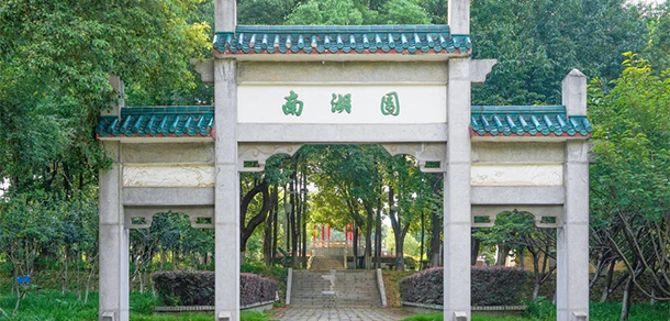 中南民族大學 - 最美大學