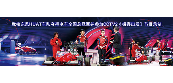湖北汽車工業(yè)學院 - 最美大學