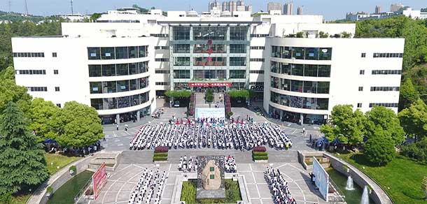 三峽大學 - 最美院校