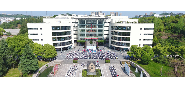 三峽大學 - 最美大學