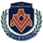 湖北警官學(xué)院-?；? /></div>
                        <div   id=
