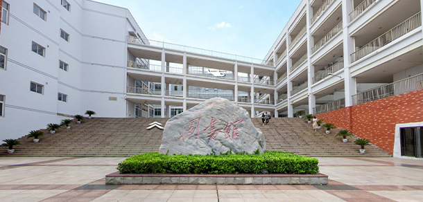 武漢商學(xué)院