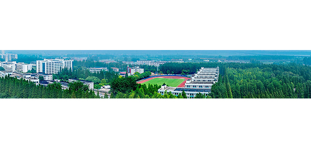 湖北大學知行學院 - 最美大學