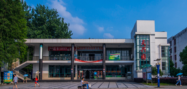 湖北大學知行學院 - 最美大學
