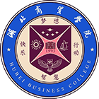 湖北商貿(mào)學(xué)院-?;? /></div>
<div id=