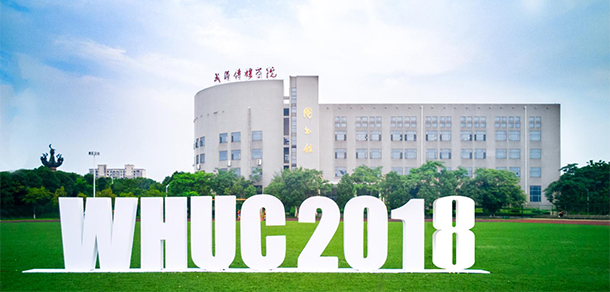 我的大學-大學志