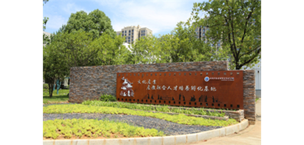 武漢信息傳播職業(yè)技術(shù)學院 - 最美大學