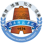 嶺南師范學(xué)院-?;? /></div>
<div id=