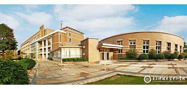 電子科技大學中山學院 - 最美院校