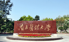南方醫(yī)科大學 - 我的大學