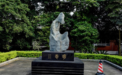 華南理工大學 - 我的大學
