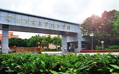 歷史沿革(概)校史