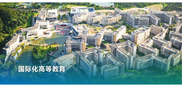 北京師范大學(xué)-香港浸會(huì)大學(xué)聯(lián)合國際學(xué)院 - 最美大學(xué)