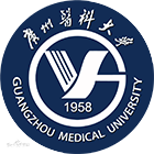 廣州醫(yī)科大學-?；? /></div>
                        <div   id=
