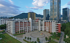 廣東新安職業(yè)技術(shù)學院 - 我的大學