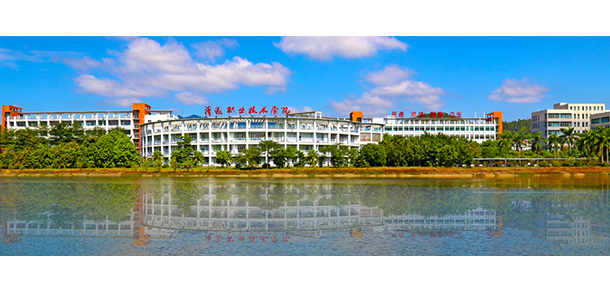 清遠(yuǎn)職業(yè)技術(shù)學(xué)院 - 最美院校