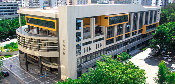 廣東省外語藝術(shù)職業(yè)學院