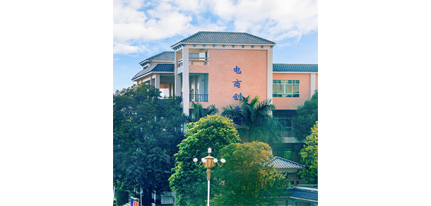 惠州經(jīng)濟職業(yè)技術(shù)學(xué)院 - 最美大學(xué)