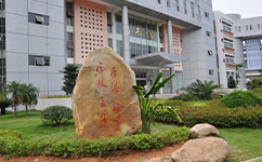 廣州科技貿易職業(yè)學院 - 我的大學