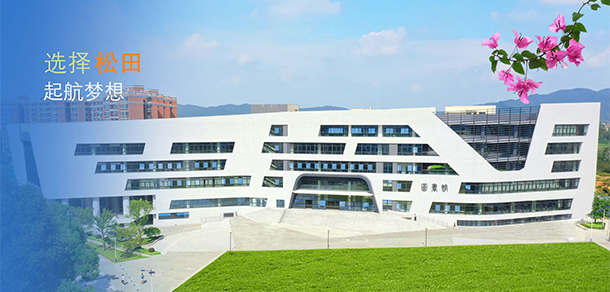 大學(xué)校志：校名、校標(biāo)、校訓(xùn)、?；?、校旗、校歌