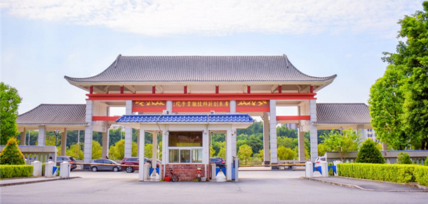 廣東創(chuàng)新科技職業(yè)學院 - 最美大學
